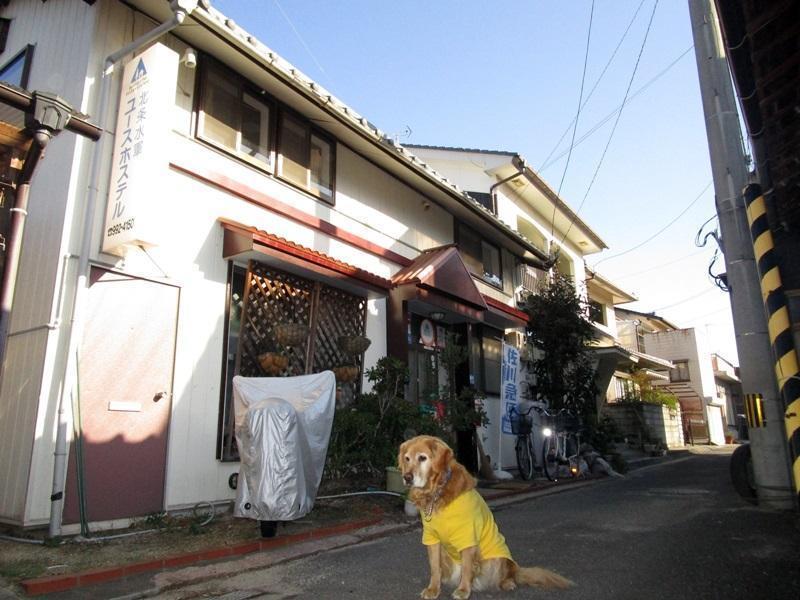 Hojo Suigun Youth Hostel Matsuyama  Eksteriør billede